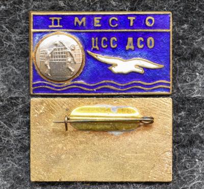 Призовой знак первенства ДСО Буревестник Волейбол II место Призовой знак первенства ДСО Буревестник Волейбол II место