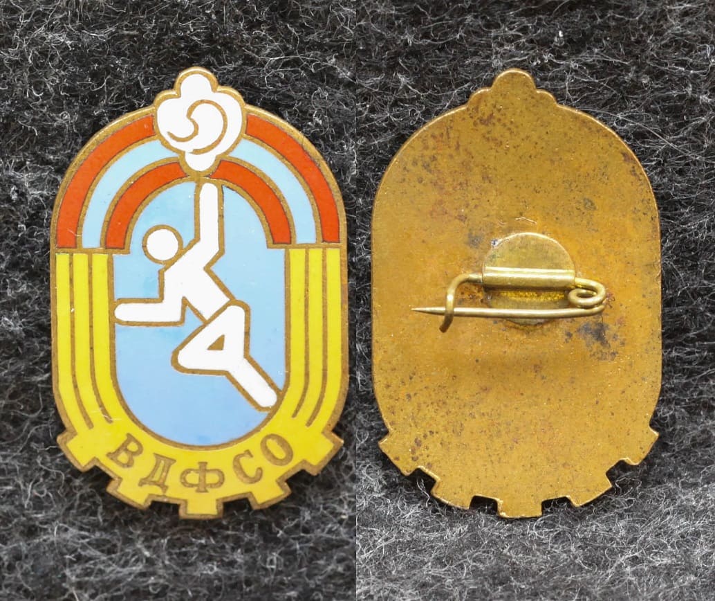 Знак ВДФСО (Всесоюзное добровольное физкультурно-спортивное общество профсоюзов) УзССР от Аукциона Значки и Знаки