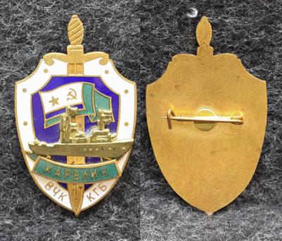Знак ВМФ ПСКР Карелия МЧПВ КГБ СССР 2000-е годы
