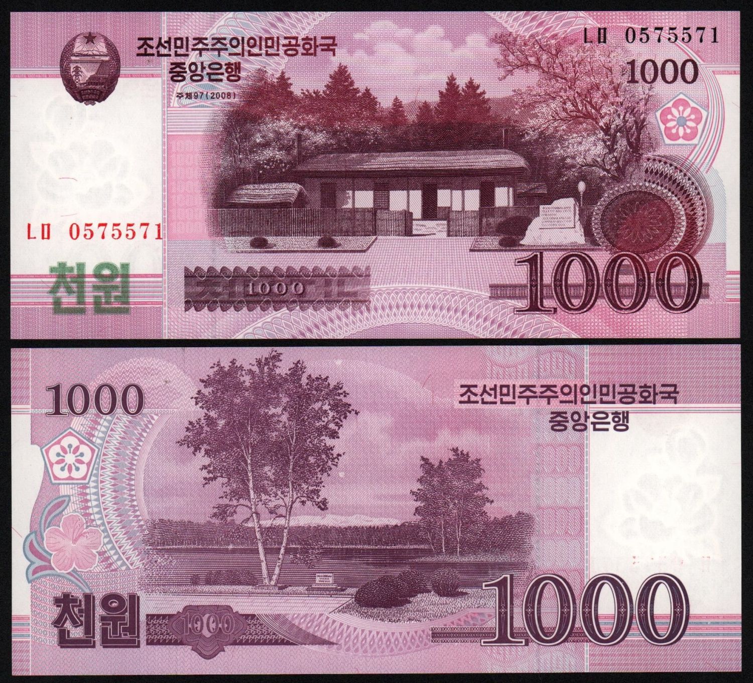 Банкнота Северная Корея 1000 вон 2009 год UNC! от Аукциона Значки и Знаки