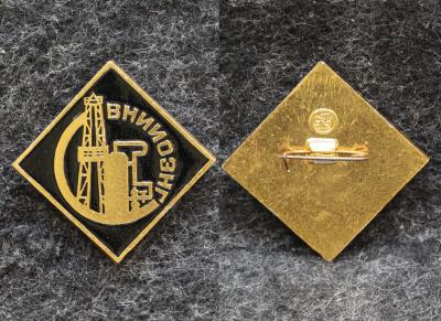 Знак ВНИИОЭНГ (Институт нефтегазовой промышленности)