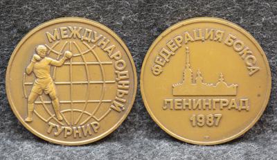 Настольная медаль Федерация бокса Международный турнир Ленинград 1987 год Настольная медаль Федерация бокса Международный турнир Ленинград 1987 год
