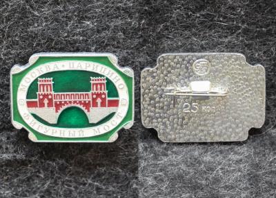 Знак Москва Царицыно Фигурный мост