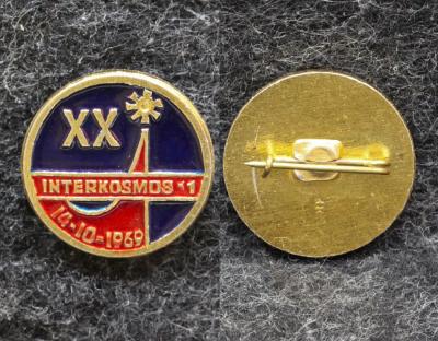 Знак Космос 20 лет запуска спутника Интеркосмос -1 1969 год Знак Космос 20 лет запуска спутника Интеркосмос -1 1969 год