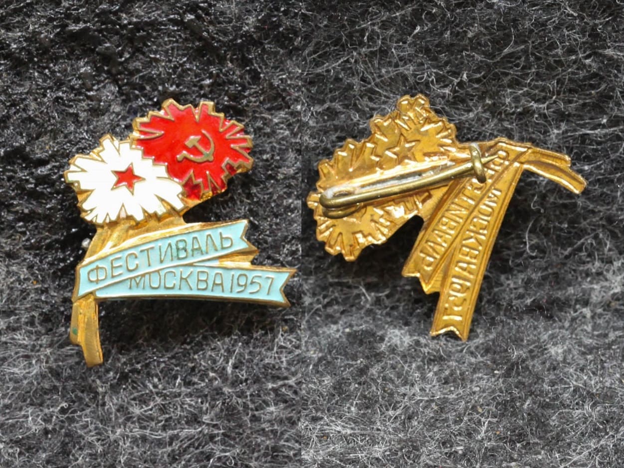 Знак Фестиваль молодёжи СССР 1957 год от Аукциона Значки и Знаки
