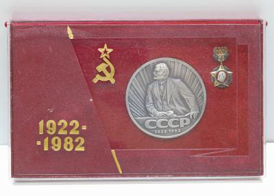  Набор знак и настольная медаль 60 лет СССР