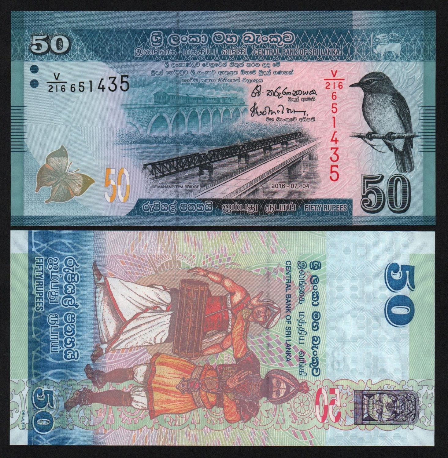 Банкнота Шри-Ланка 50 рупий 2016 год UNC! от Аукциона Значки и Знаки
