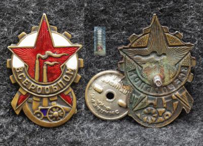 Знак ВСЕРООБПОМ 30-е годы