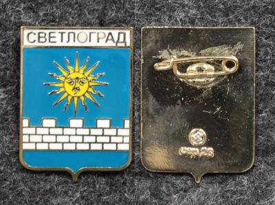 Знак Герб Светлоград Ставропольский край