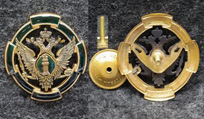 Знак За заслуги МИНЮСТ России