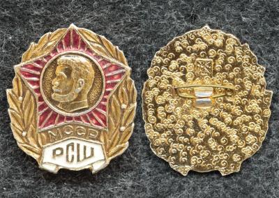 Знак РСШ (Республиканская специальная школа-интернат МССР) СВУ