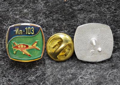 Знак Авиация Самолёт Ил-103