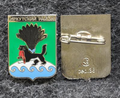 Знак Герб Иркутский район Иркутская область Знак Герб Иркутский район Иркутская область
