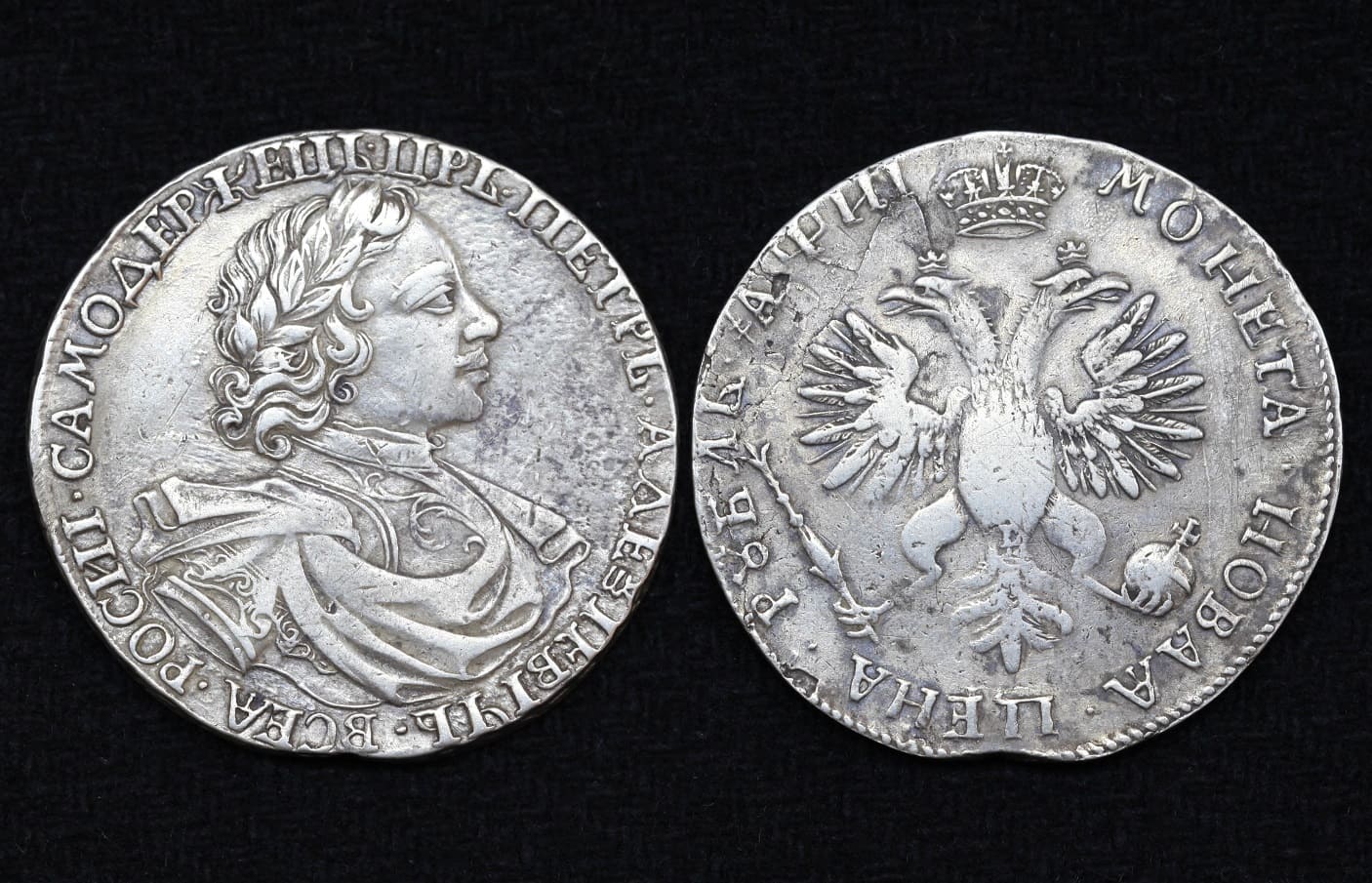 Монета 1 рубль 1718 год L (32) от Аукциона Значки и Знаки