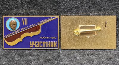 Знак 7 Международный конкурс им П И Чайковского УЧАСТНИК Знак 7 Международный конкурс им П И Чайковского УЧАСТНИК