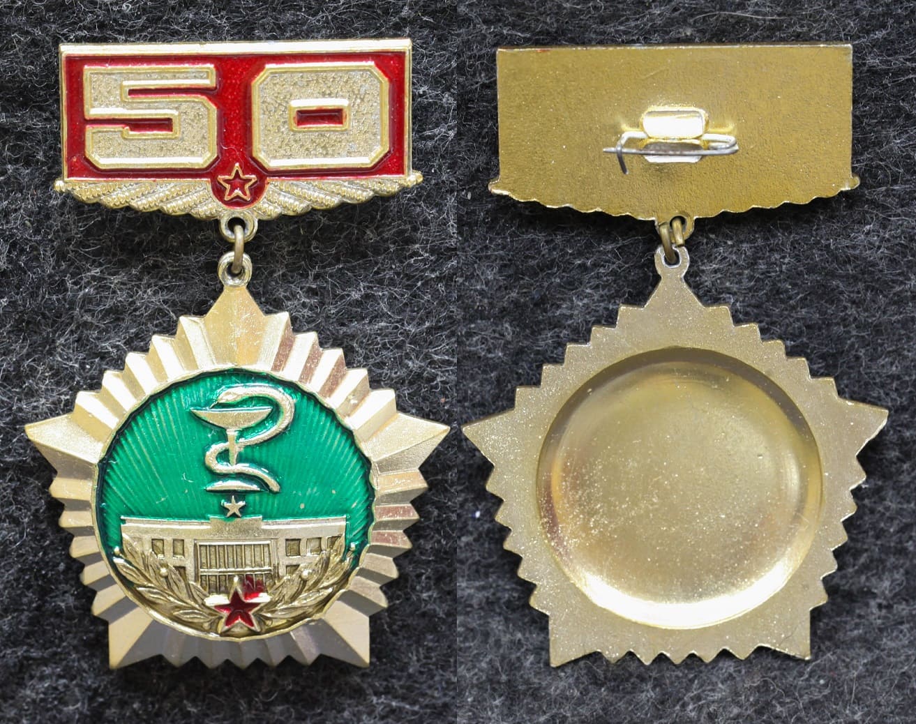 Знак Госпиталь 50 лет от Аукциона Значки и Знаки