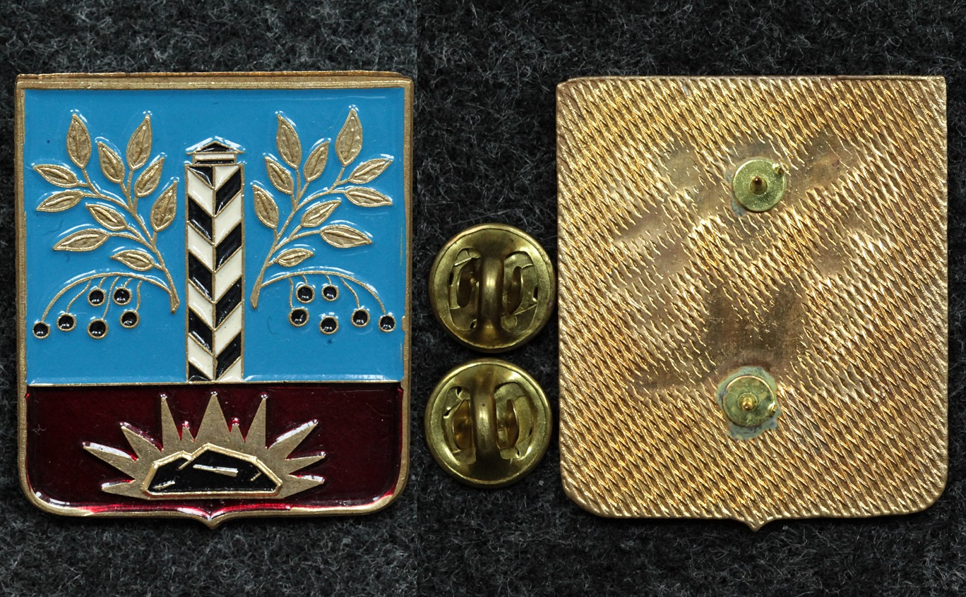 Знак Герб Черемхово, Иркутская область, крупный. от Аукциона Значки и Знаки