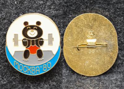 Знак Олимпийский мишка Тяжёлая атлетика Штанга