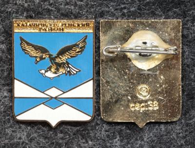 Знак Герб Казачинско-Ленский район Иркутская область