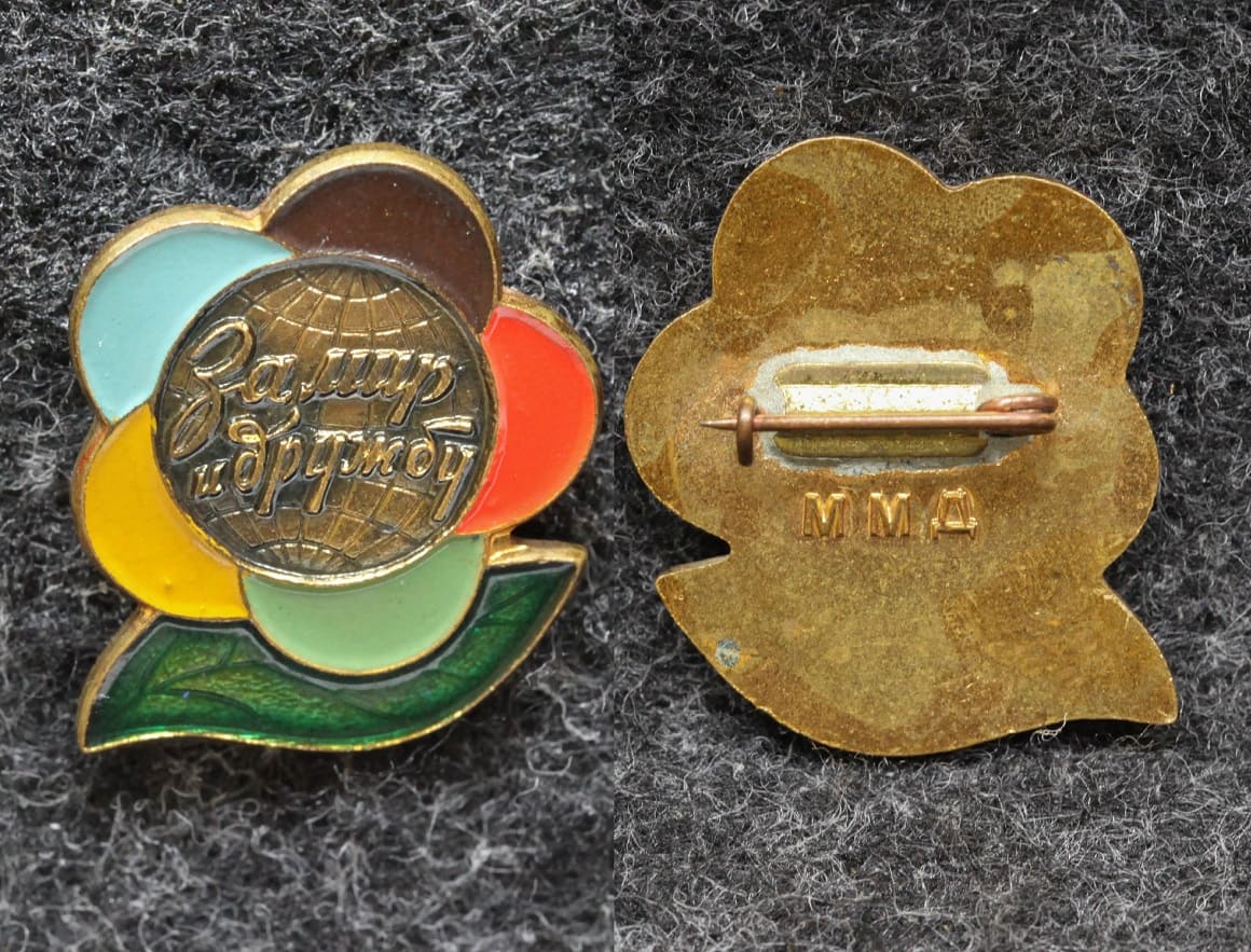Знак Фестиваль молодёжи 1957 год от Аукциона Значки и Знаки