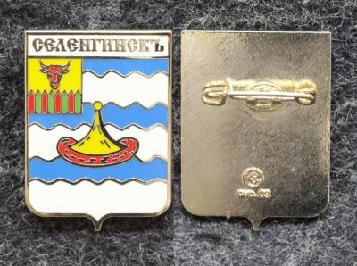 Герб Селенгинск Республика Бурятия (эмаль) Герб Селенгинск Республика Бурятия (эмаль)