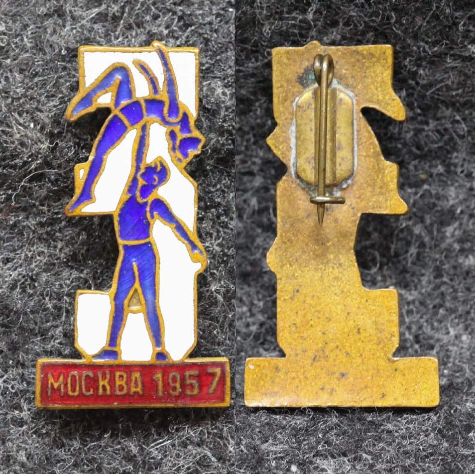 Знак Фестиваль молодёжи Игры молодёжи 1957 год от Аукциона Значки и Знаки
