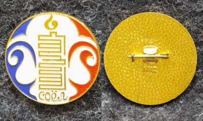 Знак Соёл улус в Бурятии Знак Соёл улус в Бурятии