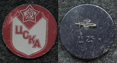 Знак ЦСКА