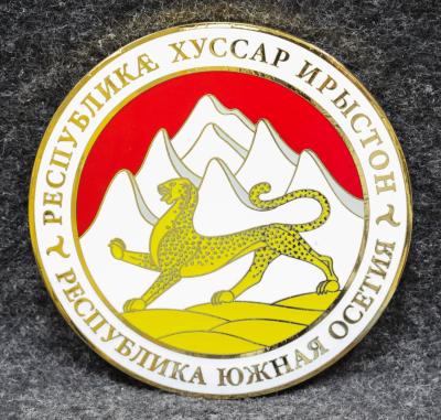 Плакетка герб Республика Южная Осетия Плакетка герб Республика Южная Осетия