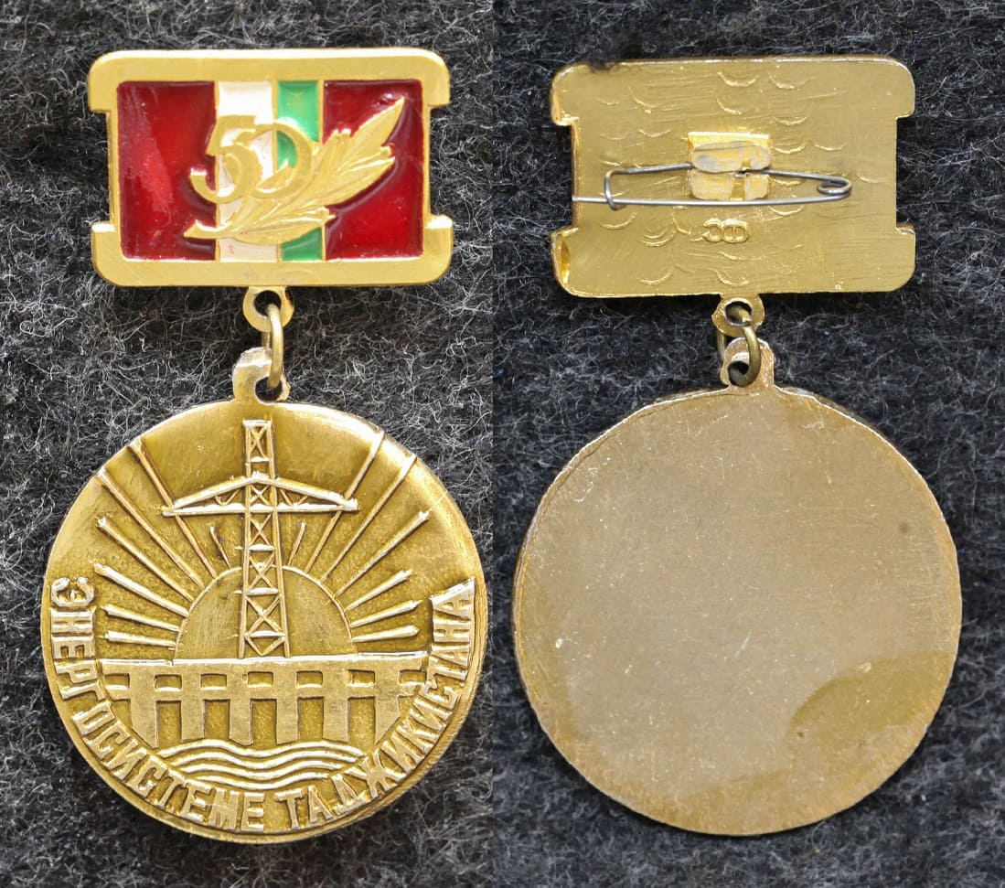 Знак Энергосистеме Таджикистана 50 лет от Аукциона Значки и Знаки