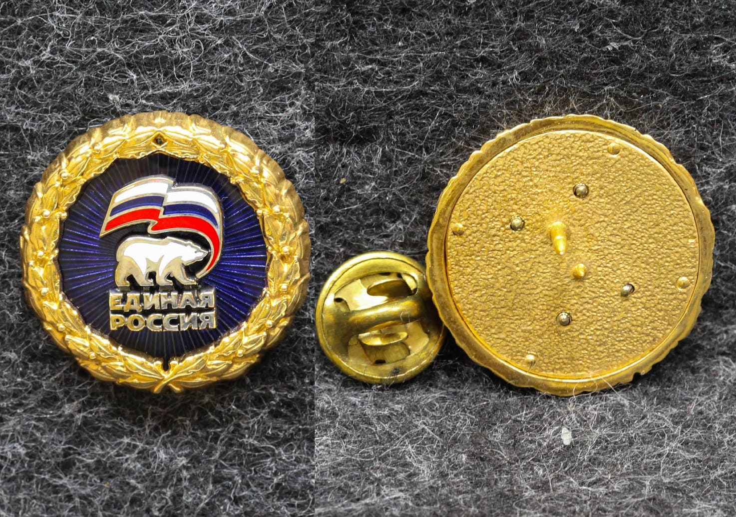 Знак Партия Единая Россия от Аукциона Значки и Знаки