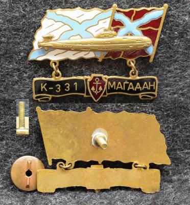 Знак ВМФ Подводная лодка К-331 Магадан