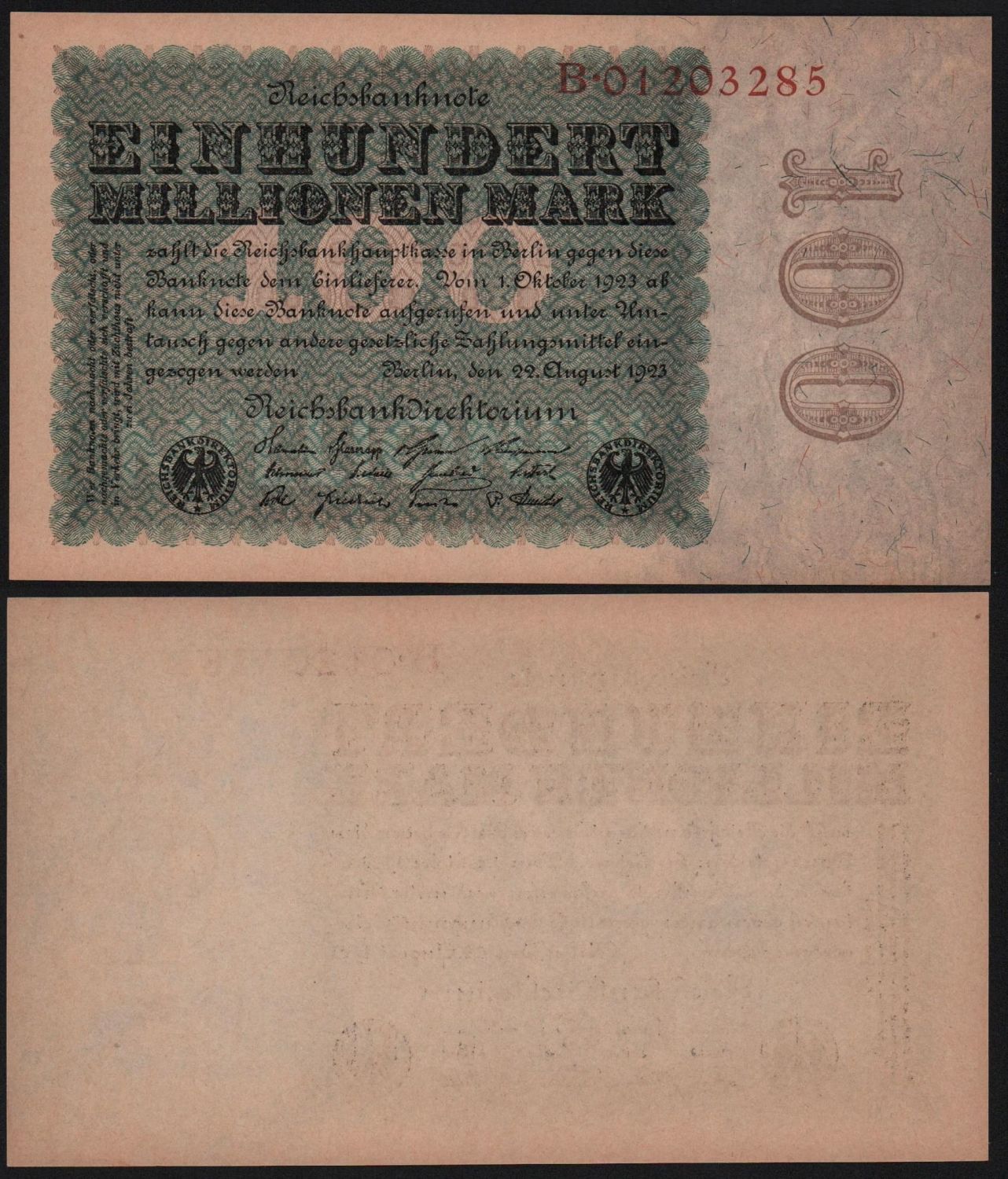 Банкнота Германия 100000000 марок 1923 год UNC! от Аукциона Значки и Знаки