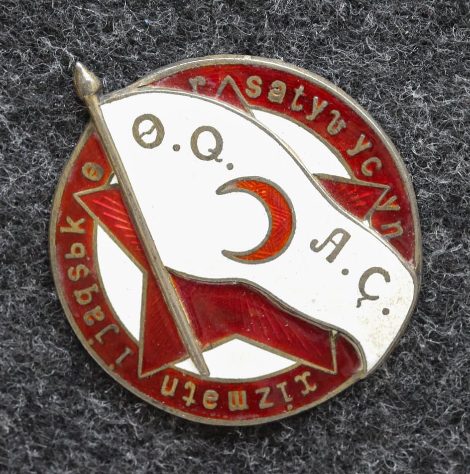 Знак Лучшему ударнику общества Красного креста и полумесяца АзССР 1932 год от Аукциона Значки и Знаки