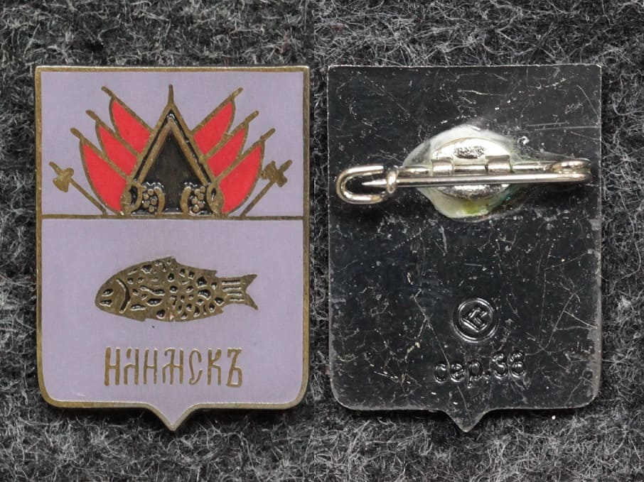 Знак Герб Илимск Иркутская область от Аукциона Значки и Знаки