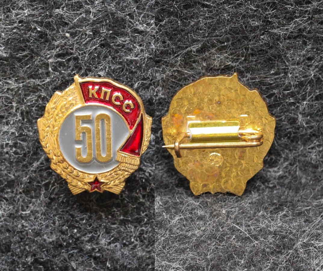 Знак 50 лет КПСС от Аукциона Значки и Знаки
