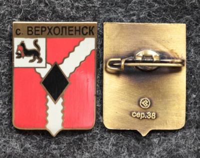 Знак Герб Верхоленск Иркутская область