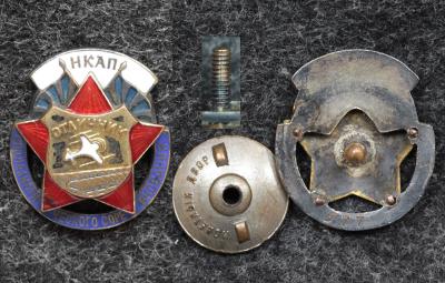 Знак Отличник соцсоревнования НКАП 30-40е годы РАННИЙ! Знак Отличник соцсоревнования НКАП 30-40е годы РАННИЙ!