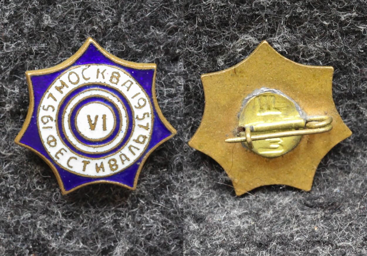 Знак Фестиваль молодёжи 1957 год от Аукциона Значки и Знаки