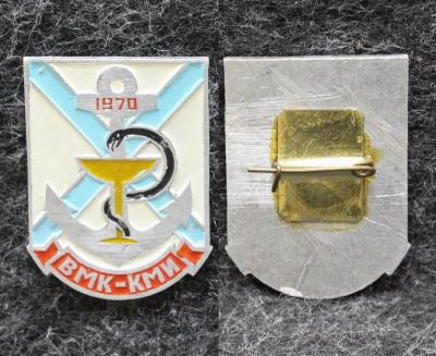 Знак ВМФ ВМК-КМИ 1970 год Знак ВМФ ВМК-КМИ 1970 год