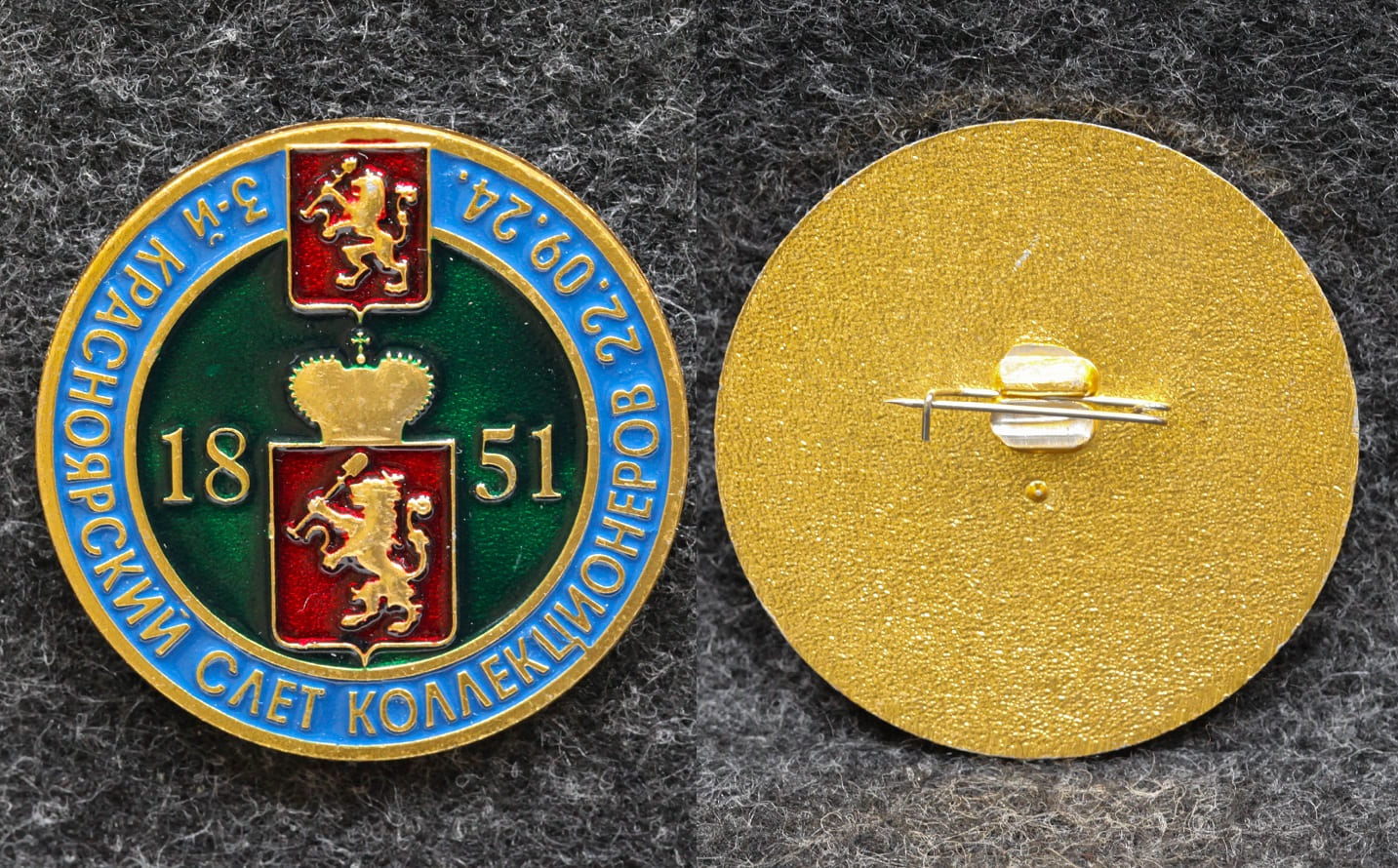 Знак Красноярский слёт коллекционеров Герб Красноярск от Аукциона Значки и Знаки
