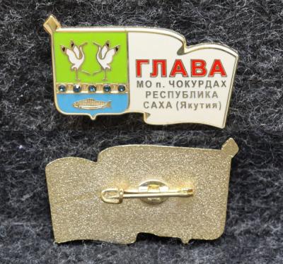 Знак Глава МО посёлка Чокурдах Республика Саха (Якутия) Герб