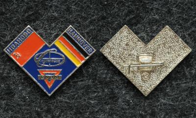 Знак ВЛКСМ Спутник, Иваново бюро международного молодёжного туризма