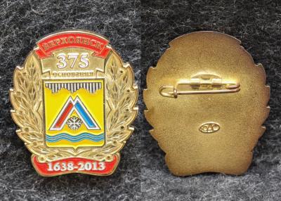 Знак Якутия Герб Верхоянск 375 лет со дня основания