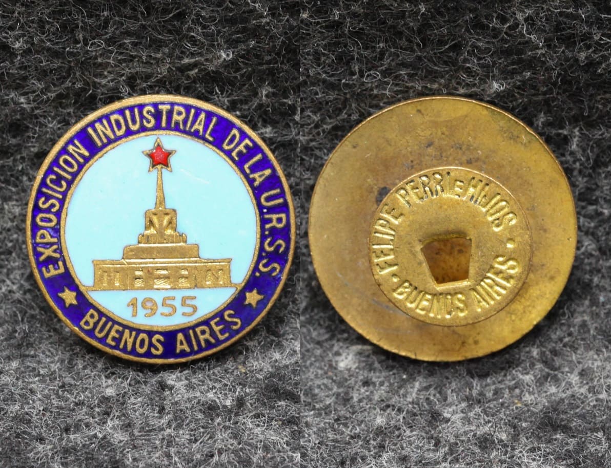 Знак Индустриальная выставка СССР в Буэнос-Айресе 1955 год от Аукциона Значки и Знаки