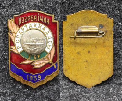 Знак 2 спартакиада Азербайджана 1959 год Гребля III место
