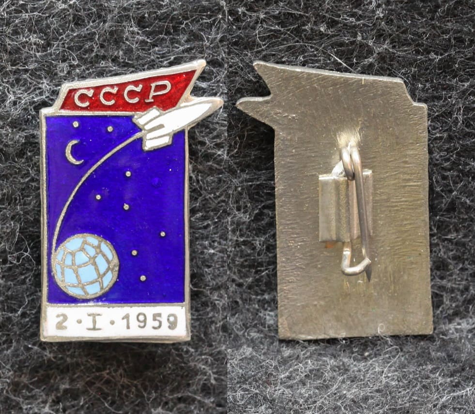 Знак 2 января 1959 года Межпланетная станция Луна-1 от Аукциона Значки и Знаки