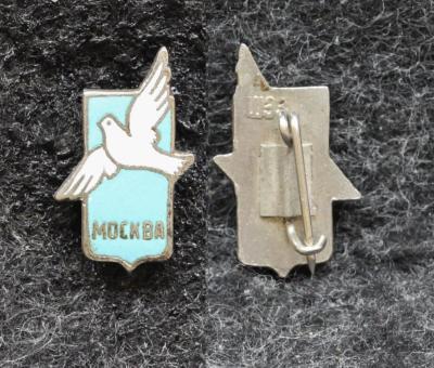 Знак Фестиваль молодёжи СССР 1957 год