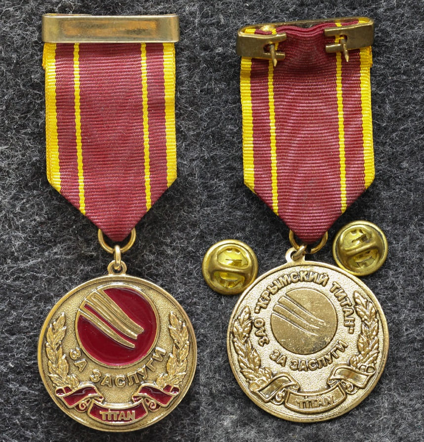 Знак За заслуги ЗАО Крымский Титан от Аукциона Значки и Знаки