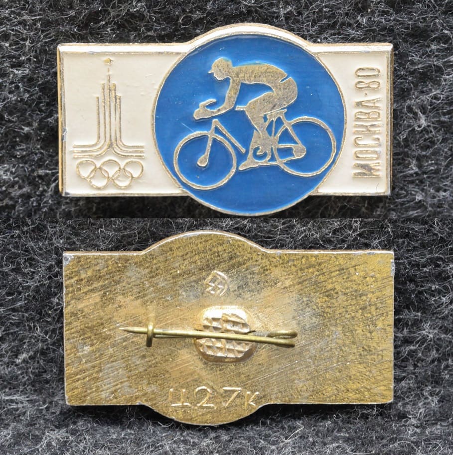 Знак Олимпиада Москва 1980 год Велоспорт от Аукциона Значки и Знаки